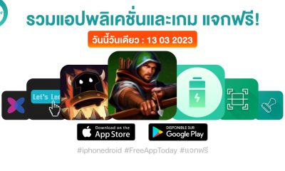 paid apps for iphone ipad for free limited time 13 03 2023