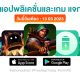 paid apps for iphone ipad for free limited time 13 03 2023