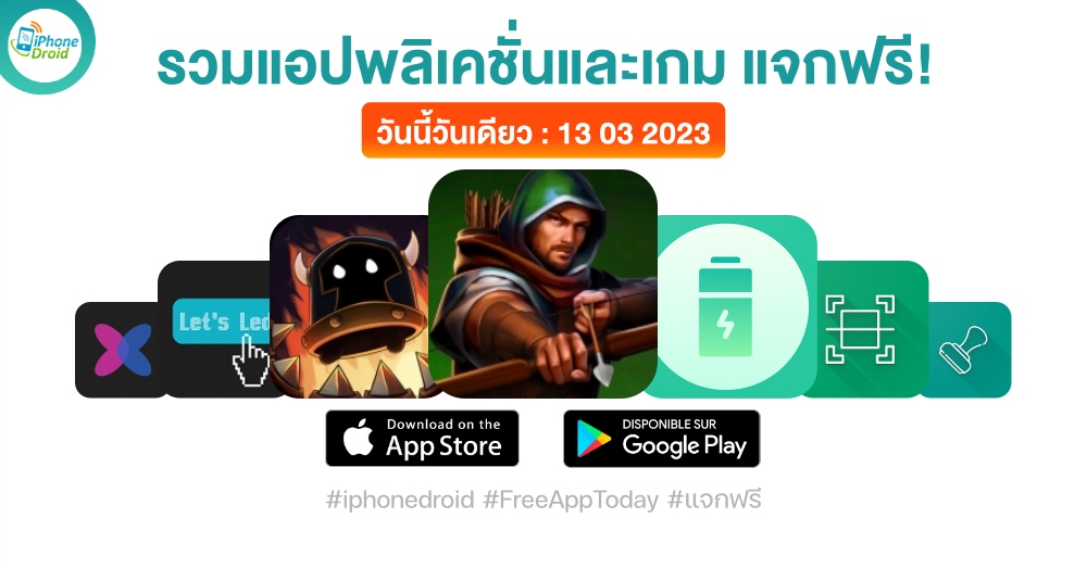 paid apps for iphone ipad for free limited time 13 03 2023