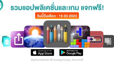 paid apps for iphone ipad for free limited time 15 03 2023