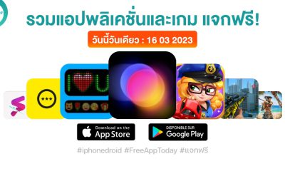 paid apps for iphone ipad for free limited time 16 03 2023