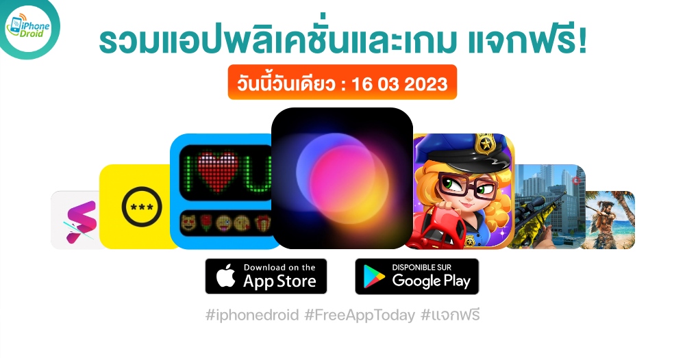 paid apps for iphone ipad for free limited time 16 03 2023