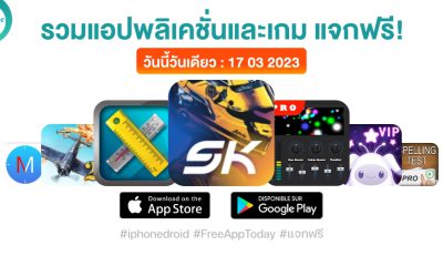 paid apps for iphone ipad for free limited time 17 03 2023
