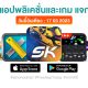 paid apps for iphone ipad for free limited time 17 03 2023