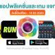 paid apps for iphone ipad for free limited time 18 03 2023
