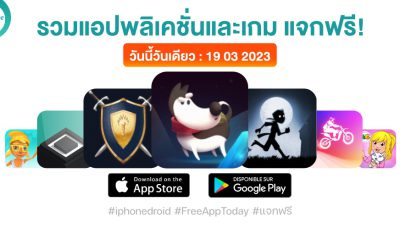 paid apps for iphone ipad for free limited time 19 03 2023