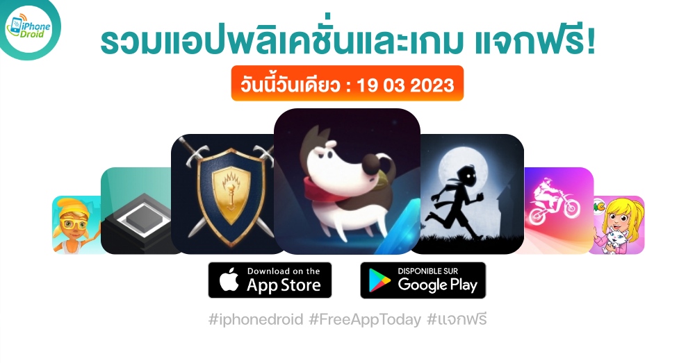 paid apps for iphone ipad for free limited time 19 03 2023