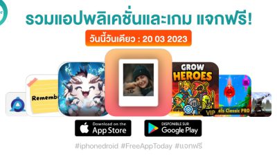 paid apps for iphone ipad for free limited time 20 03 2023