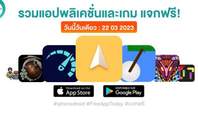 paid apps for iphone ipad for free limited time 22 03 2023