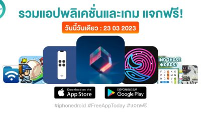 paid apps for iphone ipad for free limited time 23 03 2023