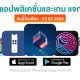 paid apps for iphone ipad for free limited time 23 03 2023