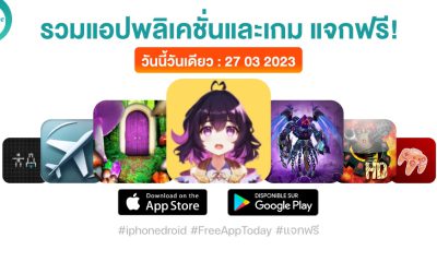 paid apps for iphone ipad for free limited time 27 03 2023