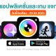 paid apps for iphone ipad for free limited time 29 03 2023