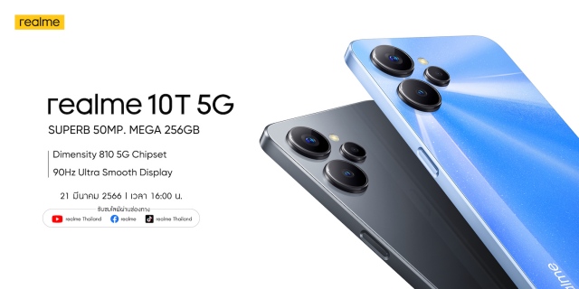 realme 10T 5G officially launched on March 21
