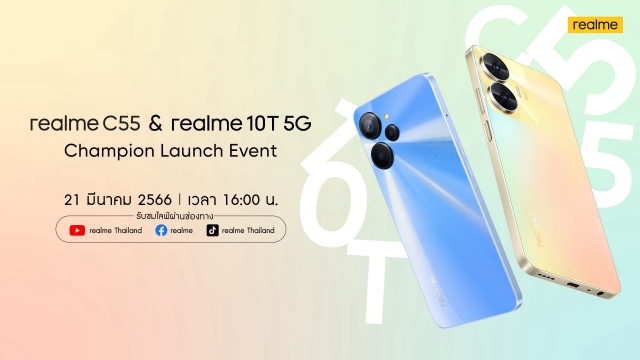 realme 10T 5G officially launched on March 21