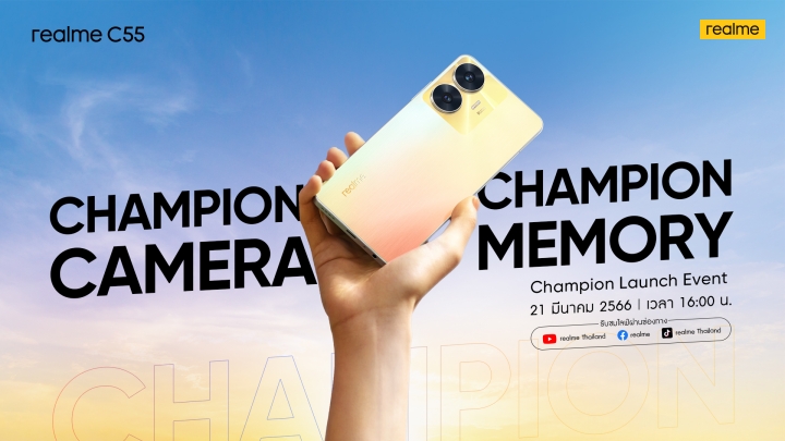 realme C55 A Champion of The Segment PR