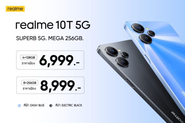 realme 10T 5G