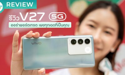 vivo V27 5G Review
