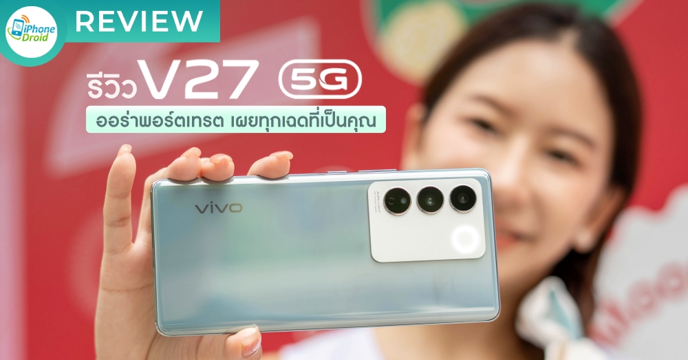 vivo V27 5G Review