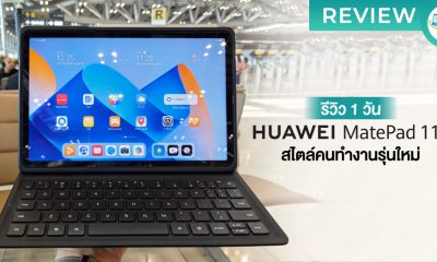 1 day with HUAWEI MatePad 11 2023