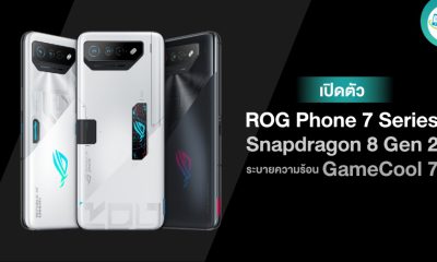 Asus ROG Phone 7 and ROG Phone 7 Ultimate arrive with Snapdragon 8 Gen 2