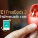 Editor’s Recommended HUAWEI FreeBuds 5