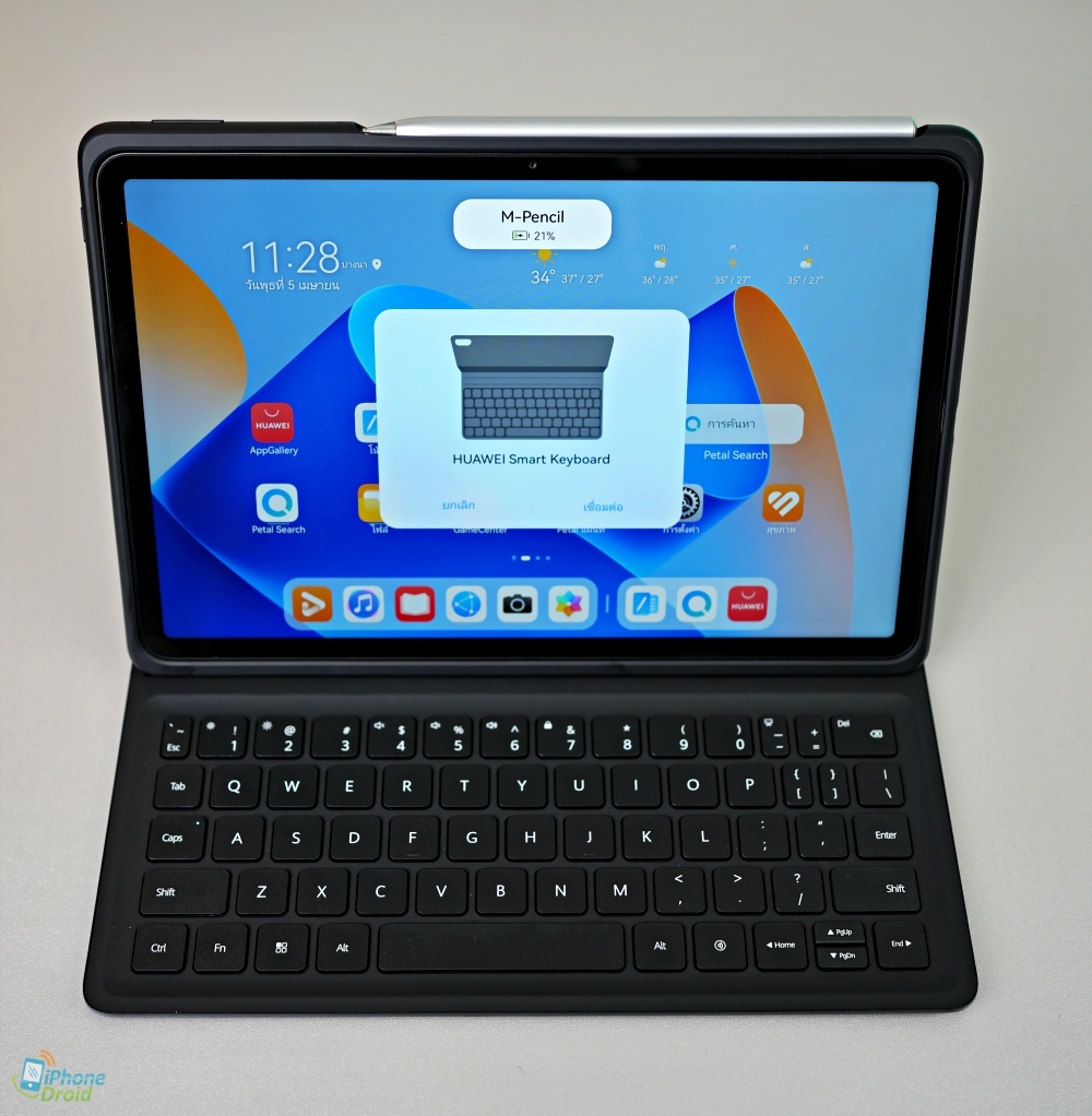 HUAWEI Smart Keyboard