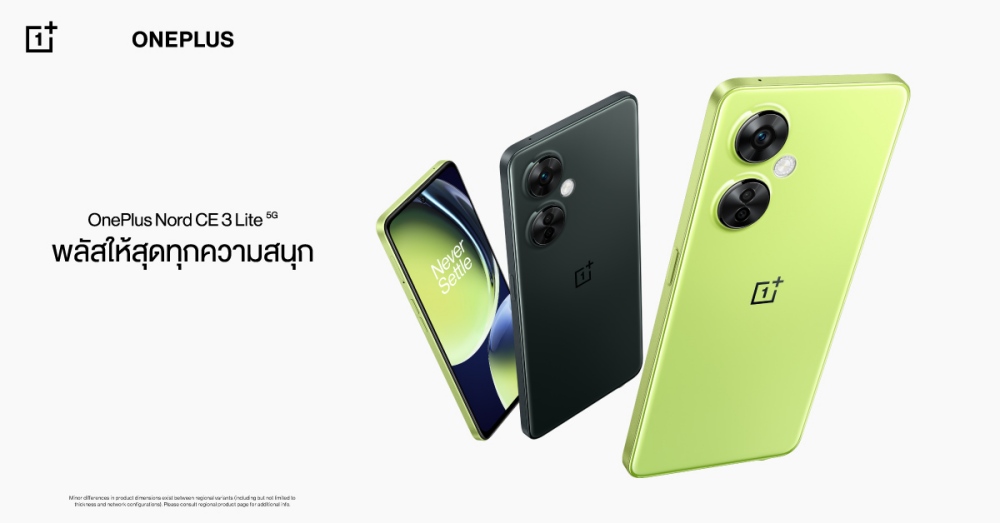 OnePlus Nord CE 3 Lite 5G launched in Thailand on April 27