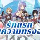 Ragnarok Origin has arrived on UAWEI AppGallery