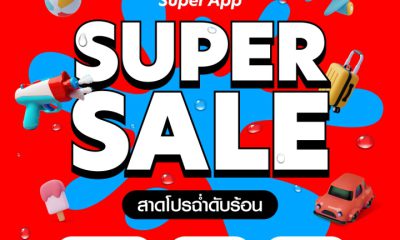 Super App Super Sale Summer 2023