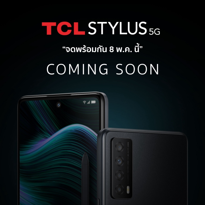 TCL STYLUS 5G