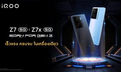 iQOO Z7 and Z7x in Thailand