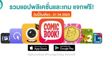 paid apps for iphone ipad for free limited time 01 04 2023