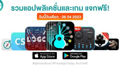 paid apps for iphone ipad for free limited time 06 04 2023