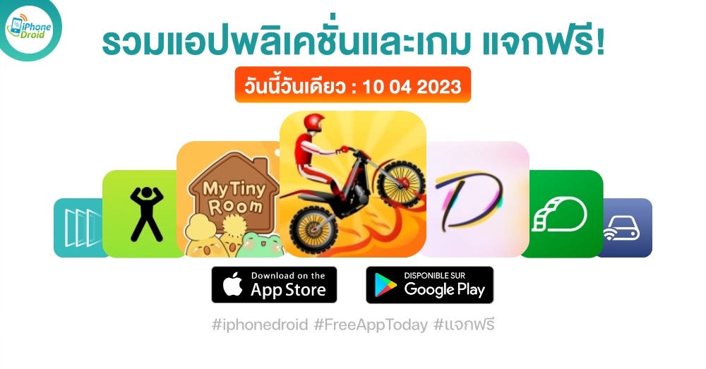 paid apps for iphone ipad for free limited time 10 04 2023