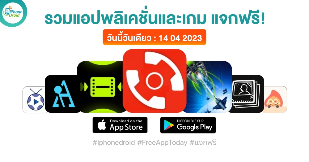 paid apps for iphone ipad for free limited time 14 04 2023