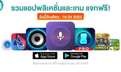 paid apps for iphone ipad for free limited time 16 04 2023