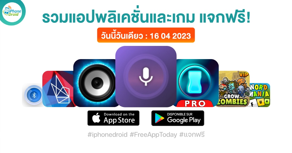 paid apps for iphone ipad for free limited time 16 04 2023
