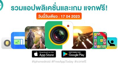 paid apps for iphone ipad for free limited time 17 04 2023
