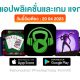paid apps for iphone ipad for free limited time 20 04 2023