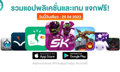 paid apps for iphone ipad for free limited time 25 04 2023