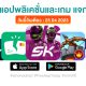 paid apps for iphone ipad for free limited time 25 04 2023