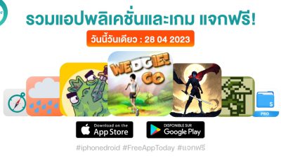 paid apps for iphone ipad for free limited time 28 04 2023
