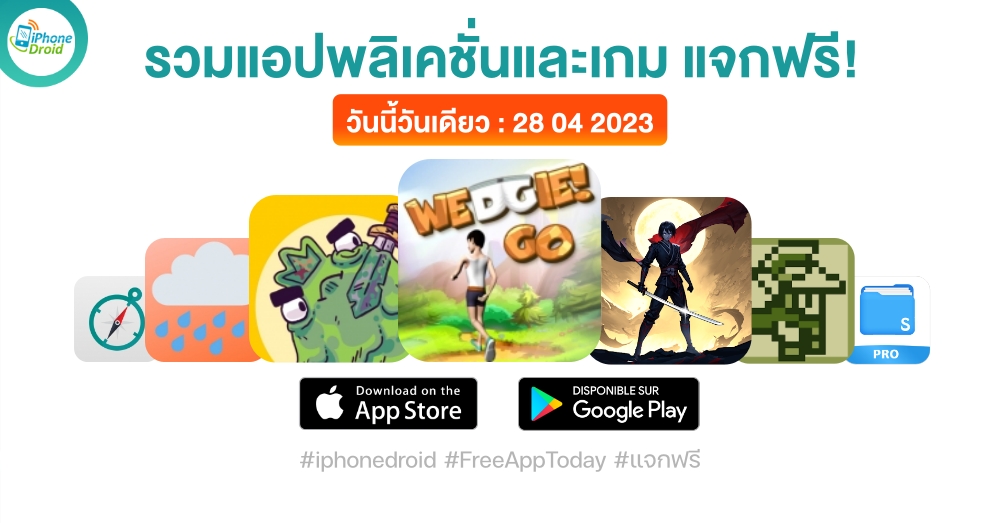 paid apps for iphone ipad for free limited time 28 04 2023