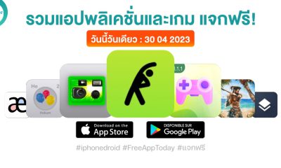 paid apps for iphone ipad for free limited time 30 04 2023