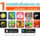 31 paid apps for iphone ipad for free limited time 14 05 2023 1