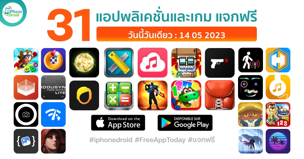 31 paid apps for iphone ipad for free limited time 14 05 2023 1