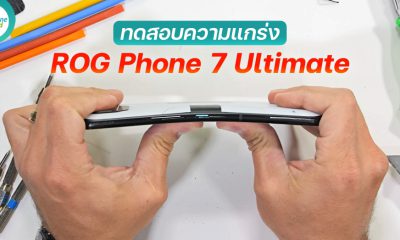 Asus ROG Phone 7 Ultimate durability test