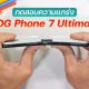 Asus ROG Phone 7 Ultimate durability test
