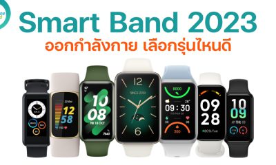 Best Smart Band Fitness Tracker 2023